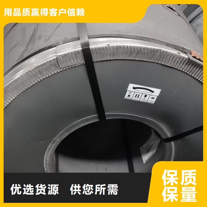 北京品质CR290/490DP价格合理宝钢武钢供应