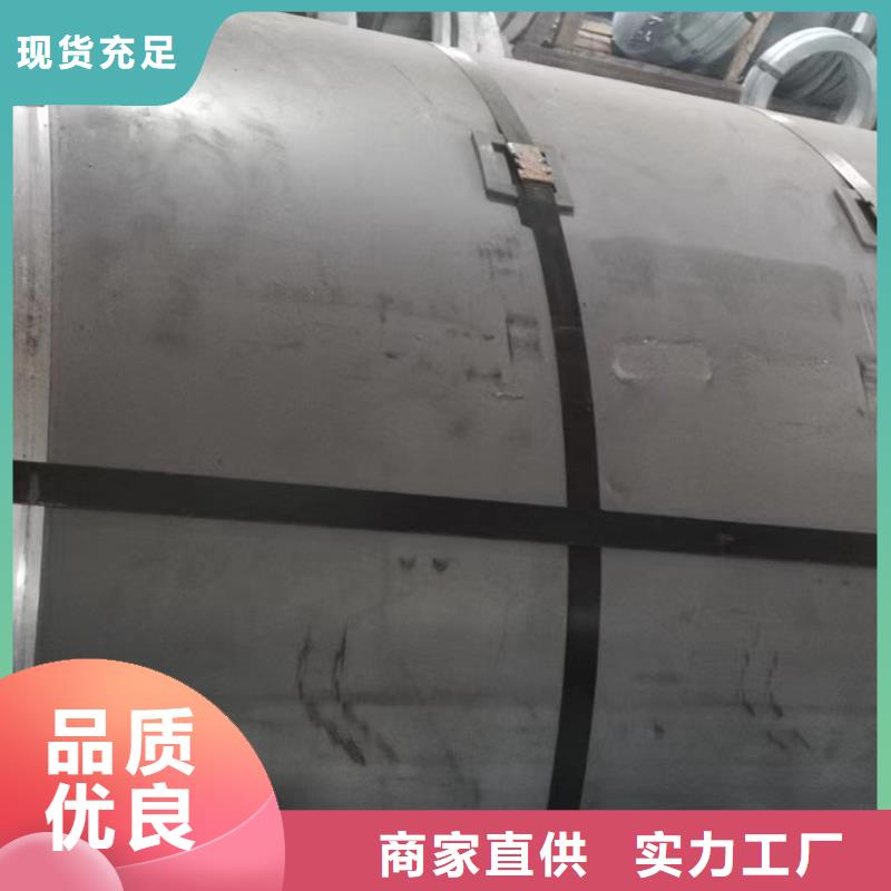 硅钢矽钢27RK090现货销售全国郑州定制