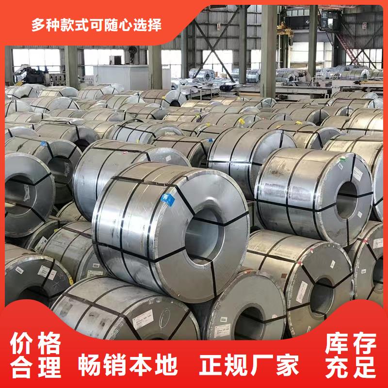 北京品质27QG100欢迎咨询硅钢