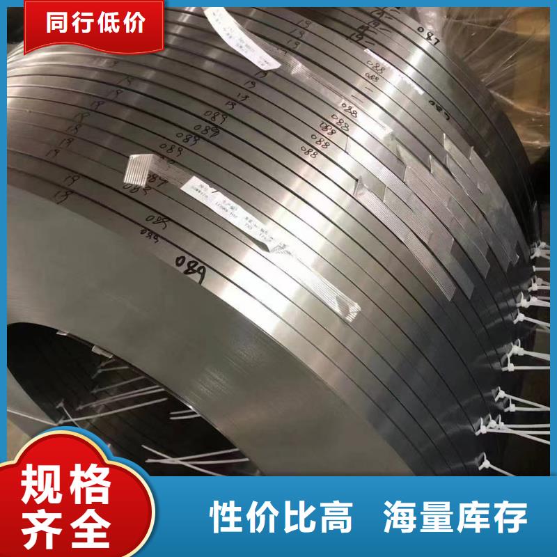 B27AV1400品质放心新能源硅钢