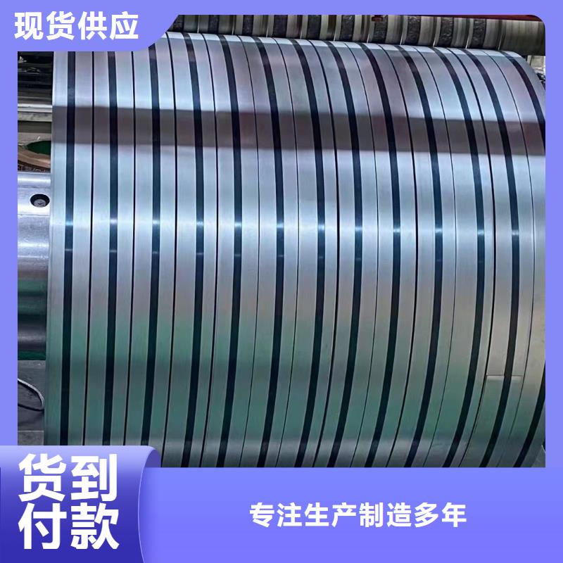 直供(强晟)50WH470产品介绍硅钢