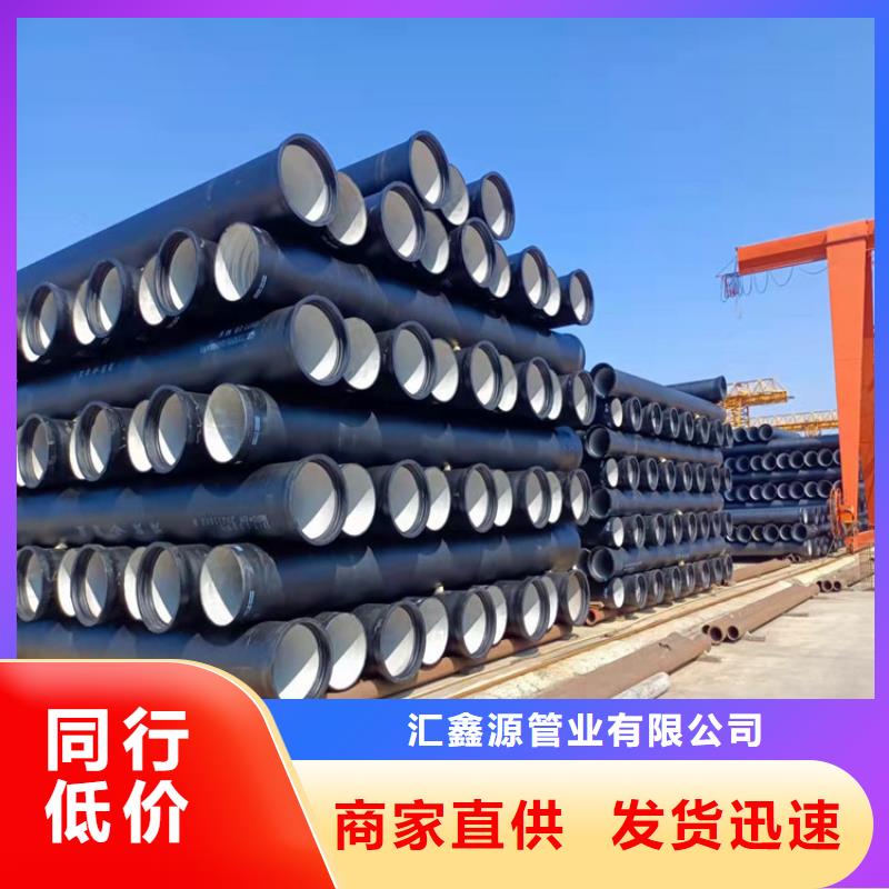 甄选：DN350排污球墨铸铁管大型生产厂家-汇鑫源管业有限公司