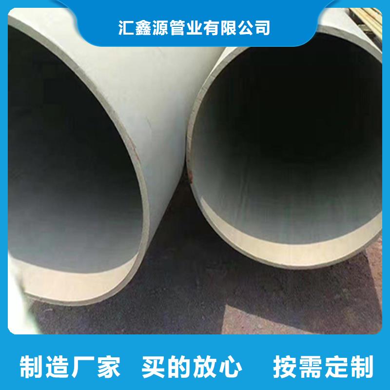 酸洗磷化无缝钢管价格-生产厂家