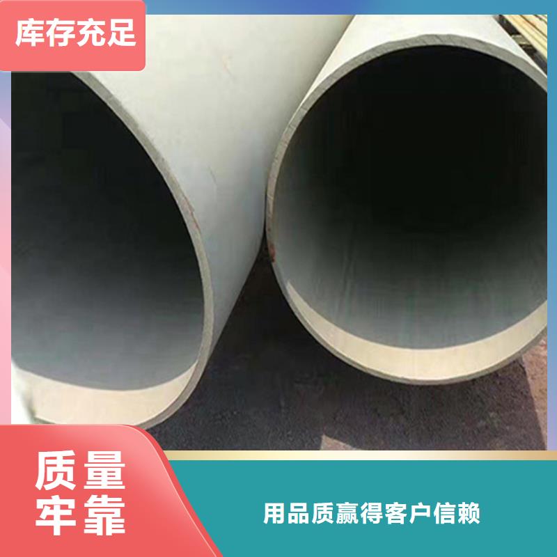 东莞生产酸洗磷化无缝钢管价格-生产厂家