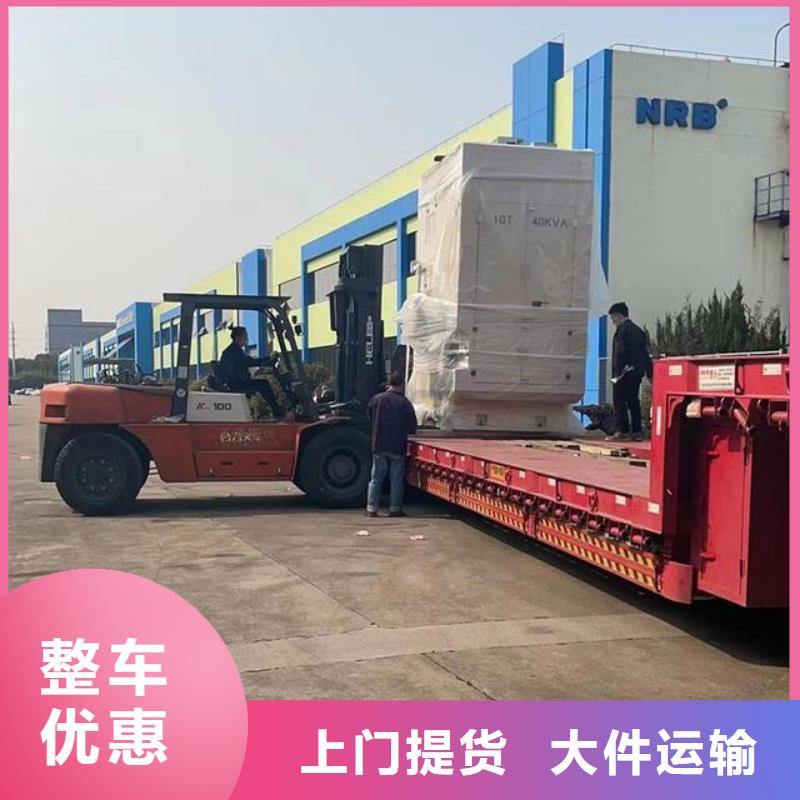上海发铜陵购买货运公司