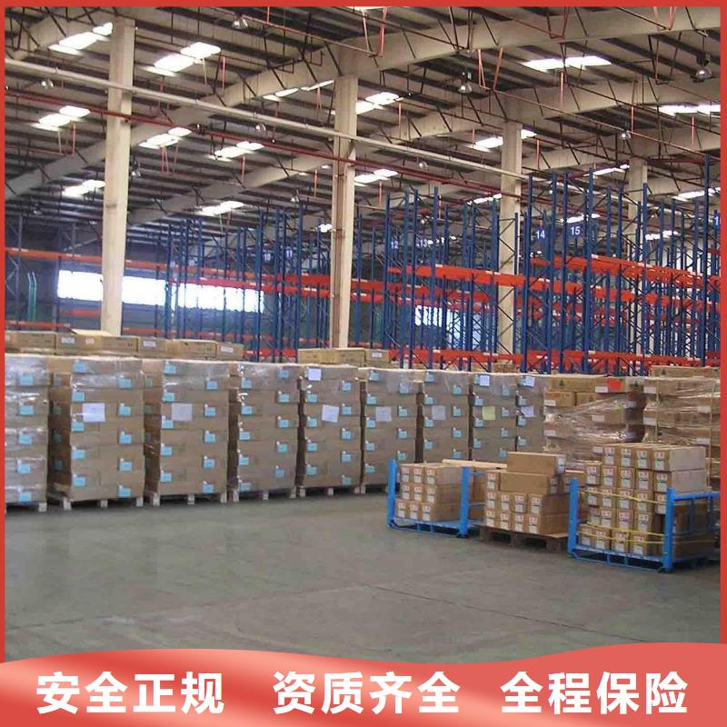 上海至温州购买物流专线