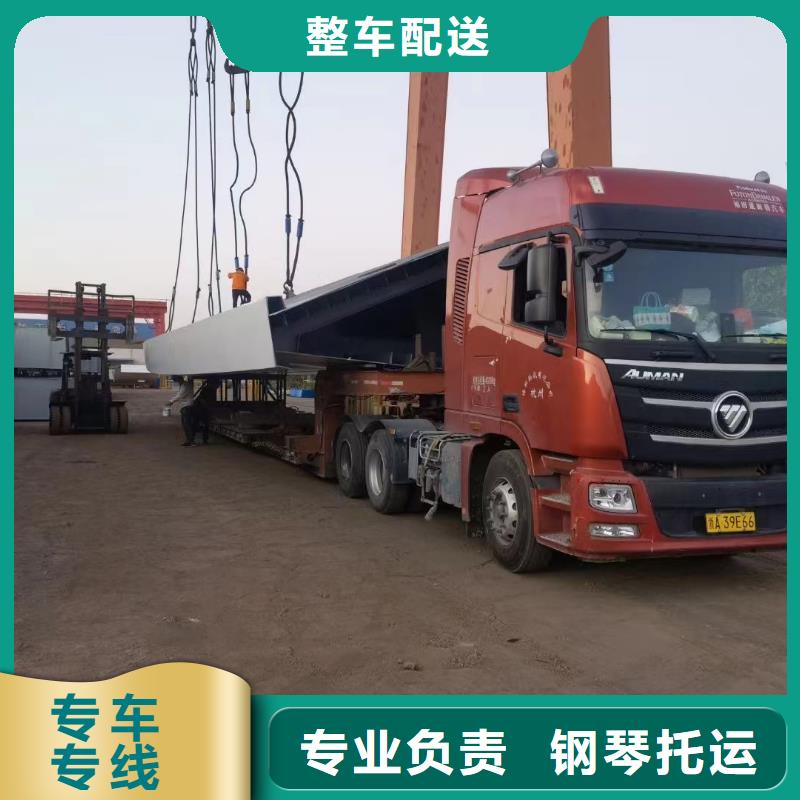 上海至经营整车货运物流