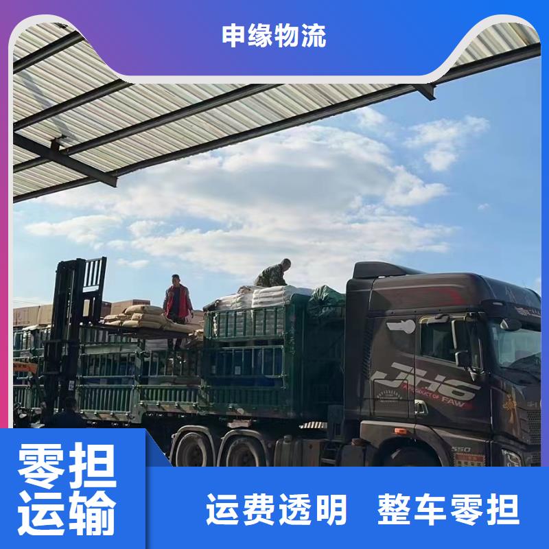 上海至忻州本土整车物流