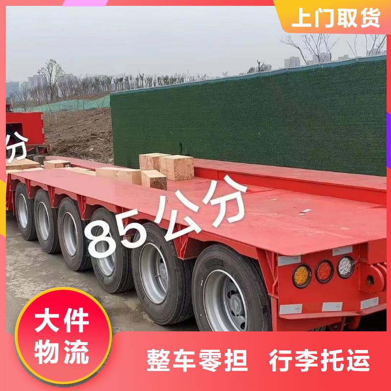 上海到太原品质货运公司