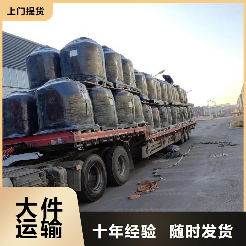 上海至台湾批发零担物流