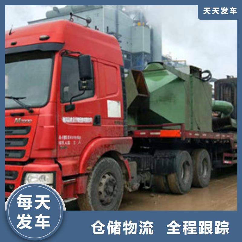 上海发金华品质普通化工运输