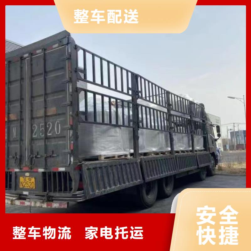 上海到贵州询价货运直达