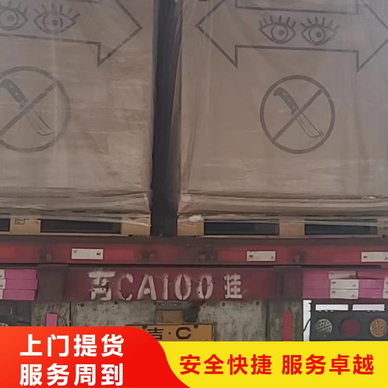 上海到枣庄直供物流公司