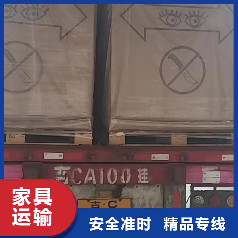 上海到揭阳定制零担货运