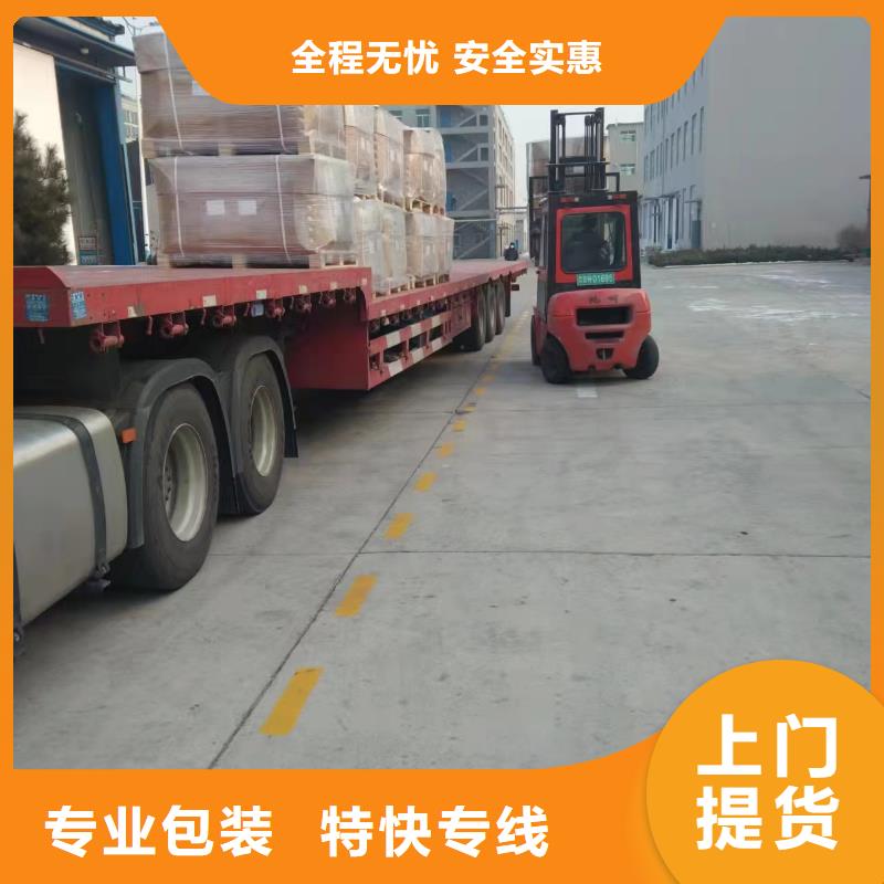 上海发品质货运公司
