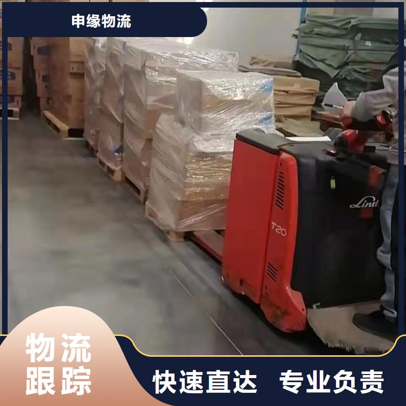 上海到山东生产普通化工物流