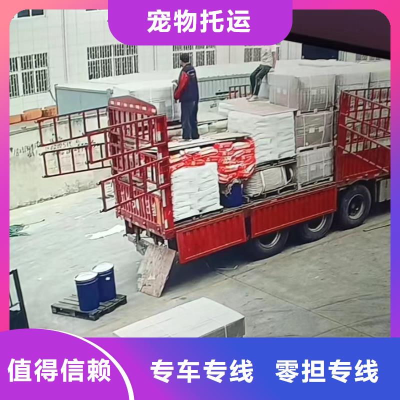 上海至烟台周边普通化工运输