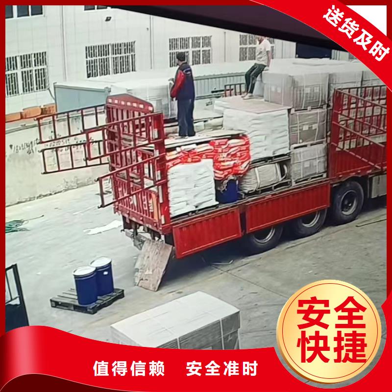 上海送品质零担物流