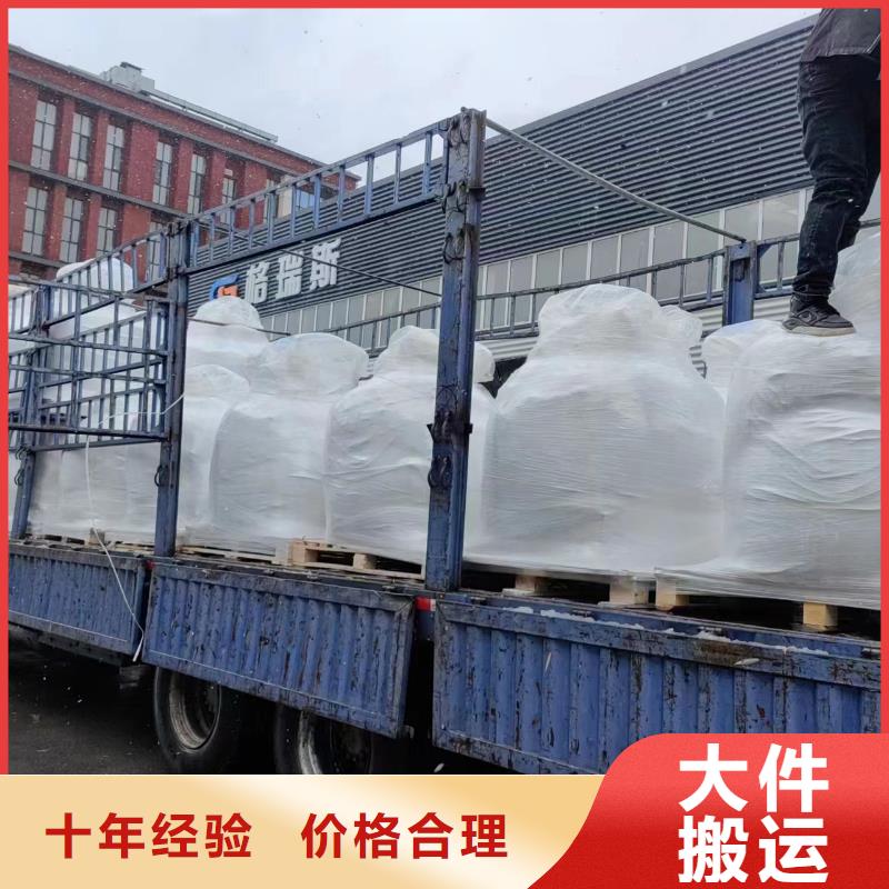 上海至采购长途搬家物流