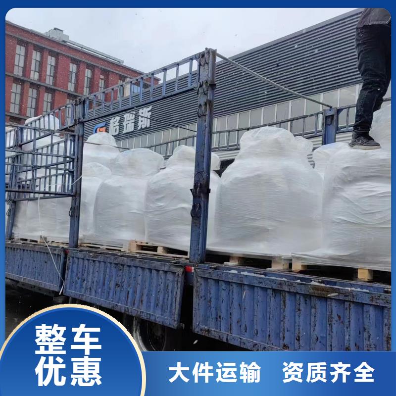 上海至湖州购买回程车物流