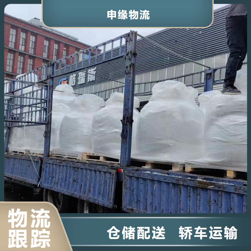 上海到黑河直供货运公司