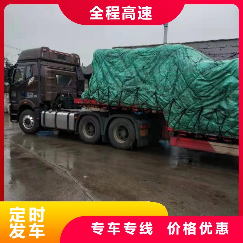 上海至南京询价长途搬家物流