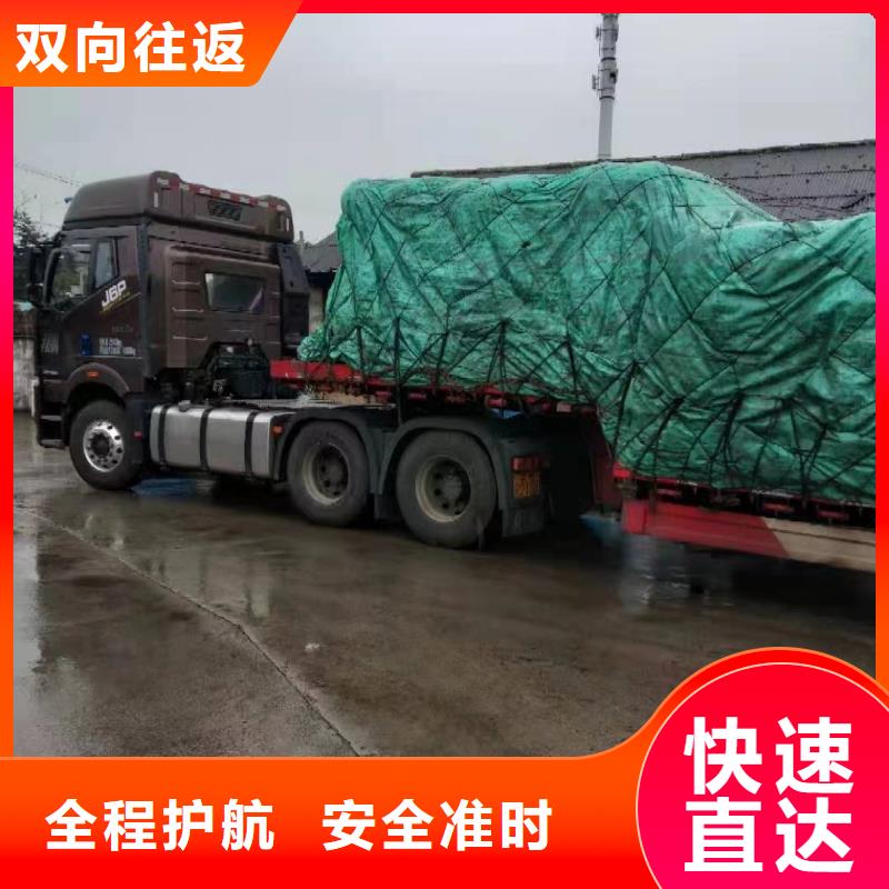 上海到《安庆》采购货运直达