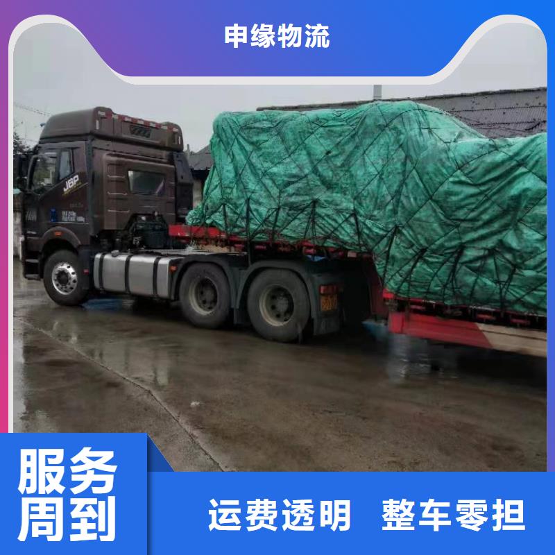 上海至克拉玛依生产零担物流