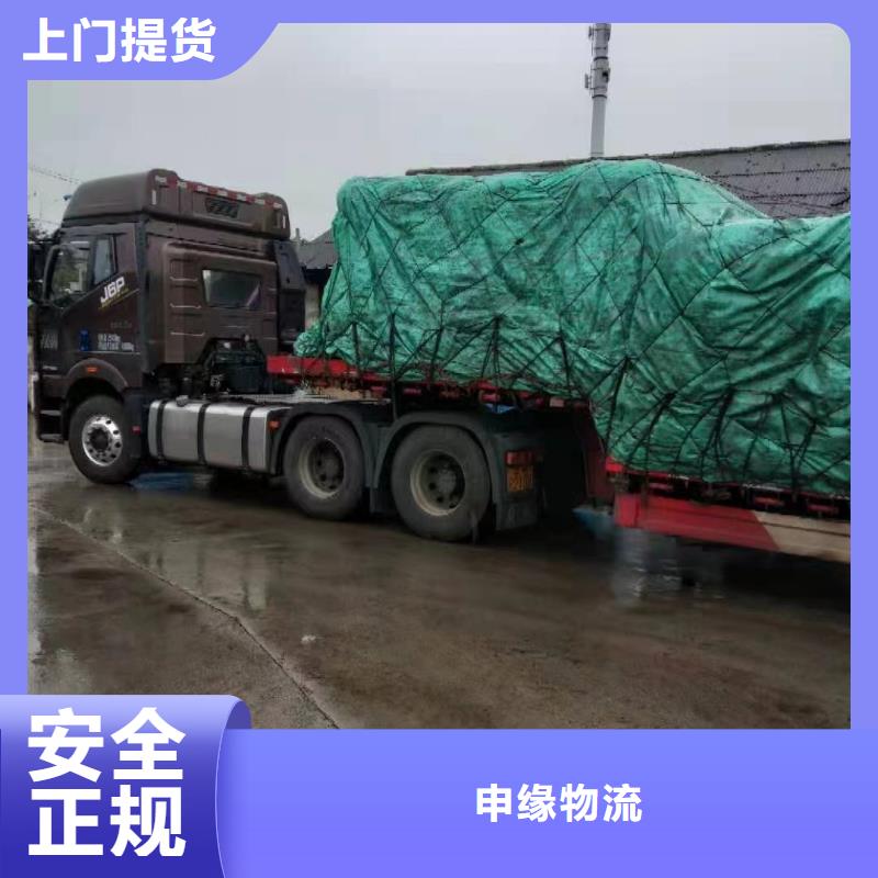 上海到芜湖经营整车货运