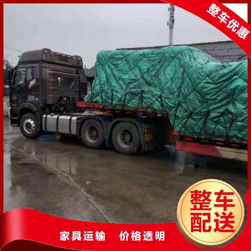 上海发铜川货运直达