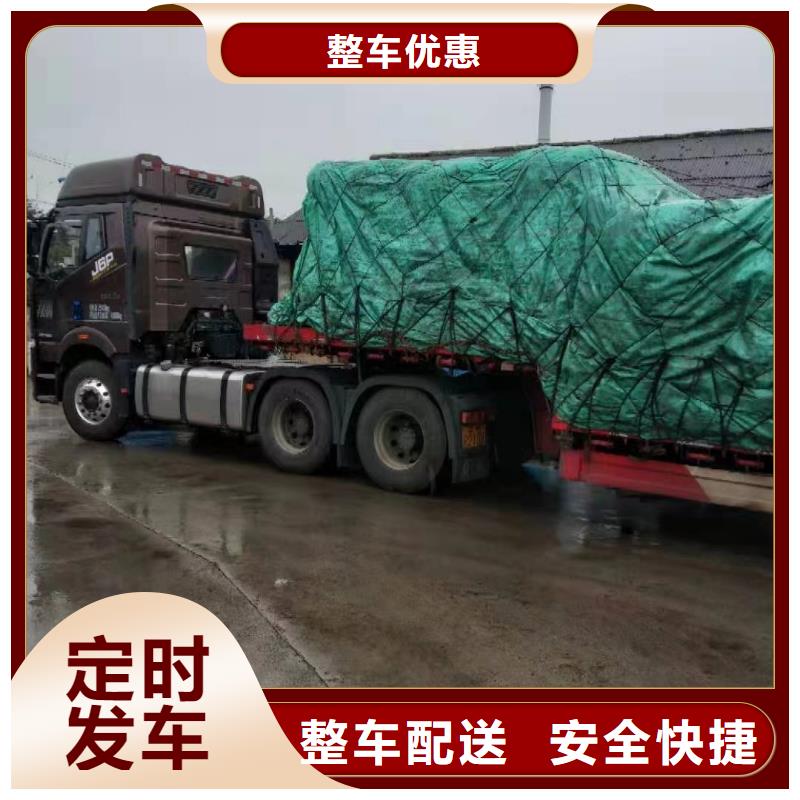 上海发现货普通化工物流