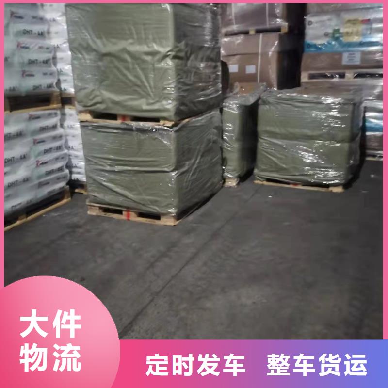 上海到黔西南品质货运公司