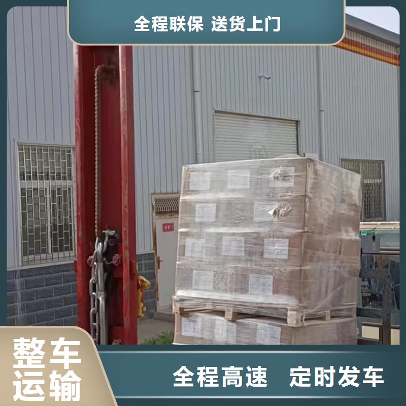 上海至佳木斯购买普通化工物流