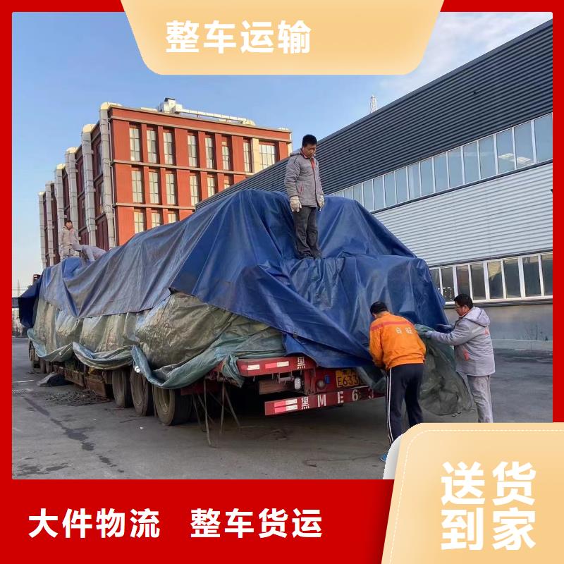 上海至龙岩现货普通化工运输