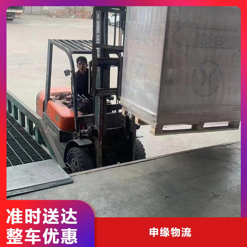 上海至西藏经营货运公司