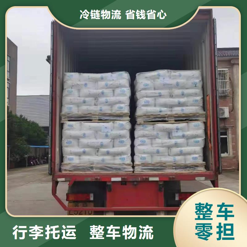 上海至克拉玛依生产零担物流