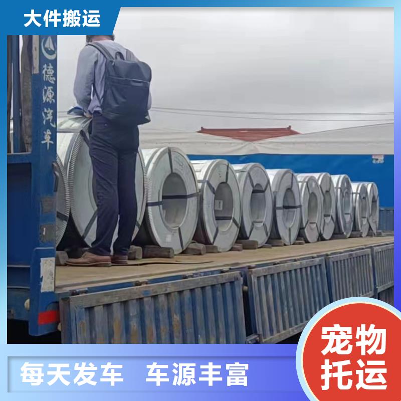 上海到福建现货普通化工运输