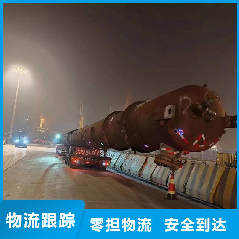 南京到台州批发回程车物流