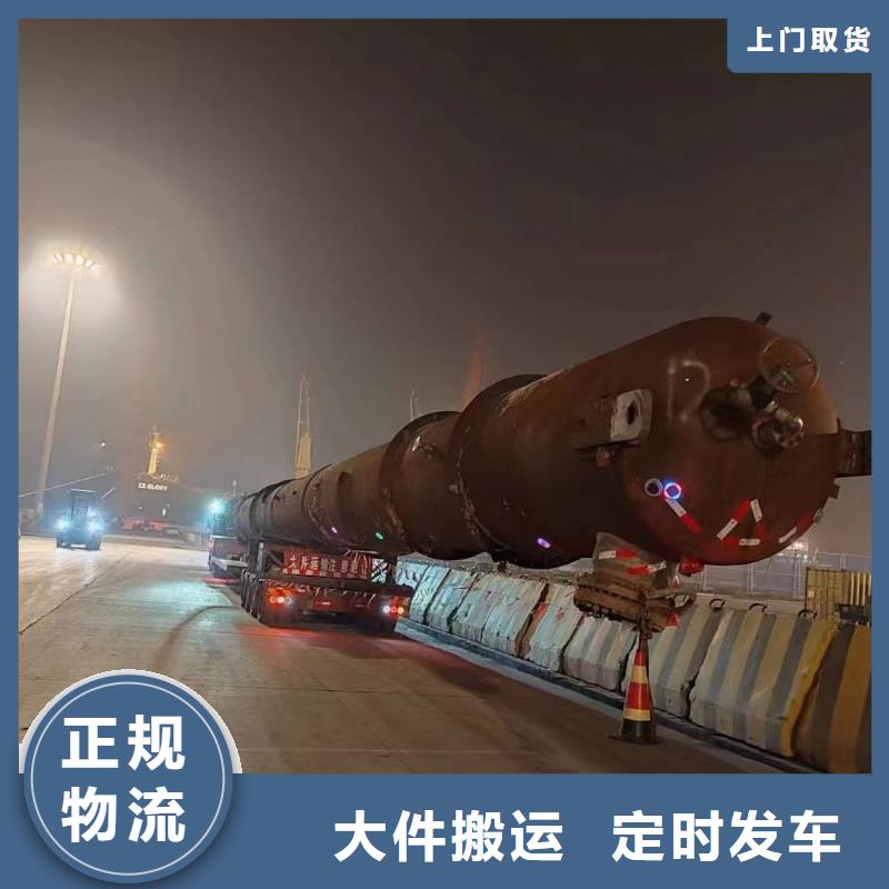 上海走临沧本土整车货运物流