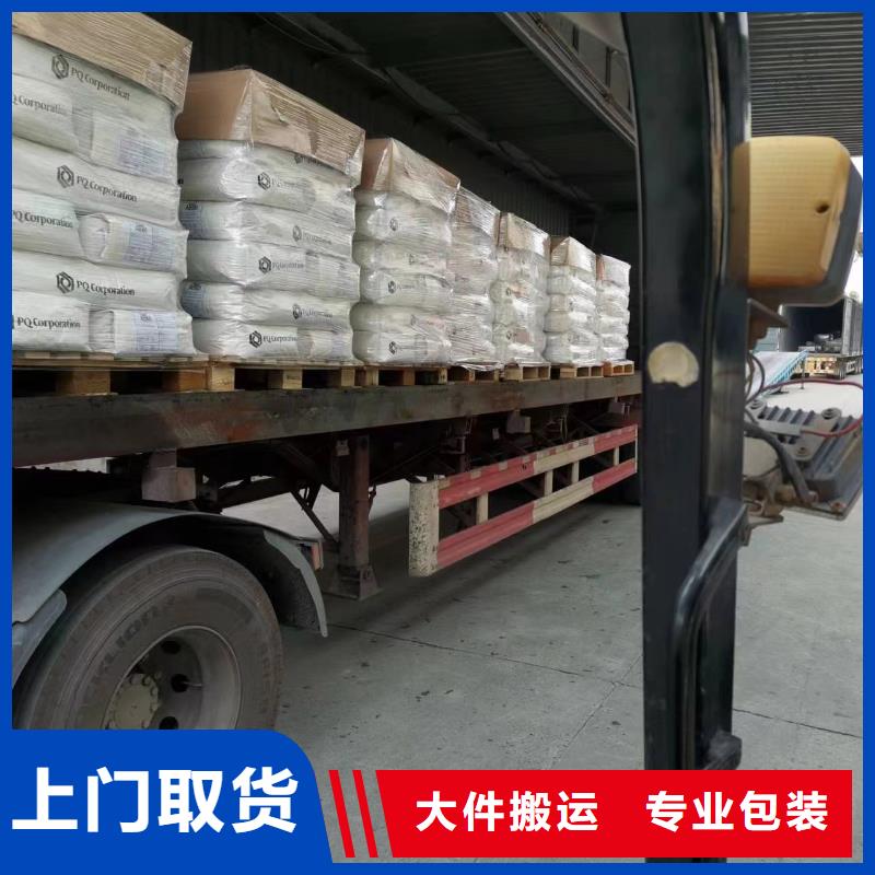 上海发果洛现货物流公司