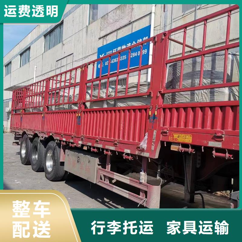 上海至台湾直供整车物流