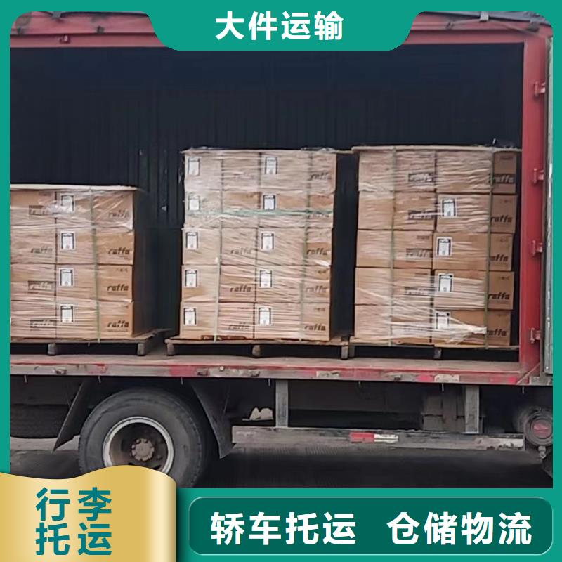 上海到【香港】订购零担货运物流