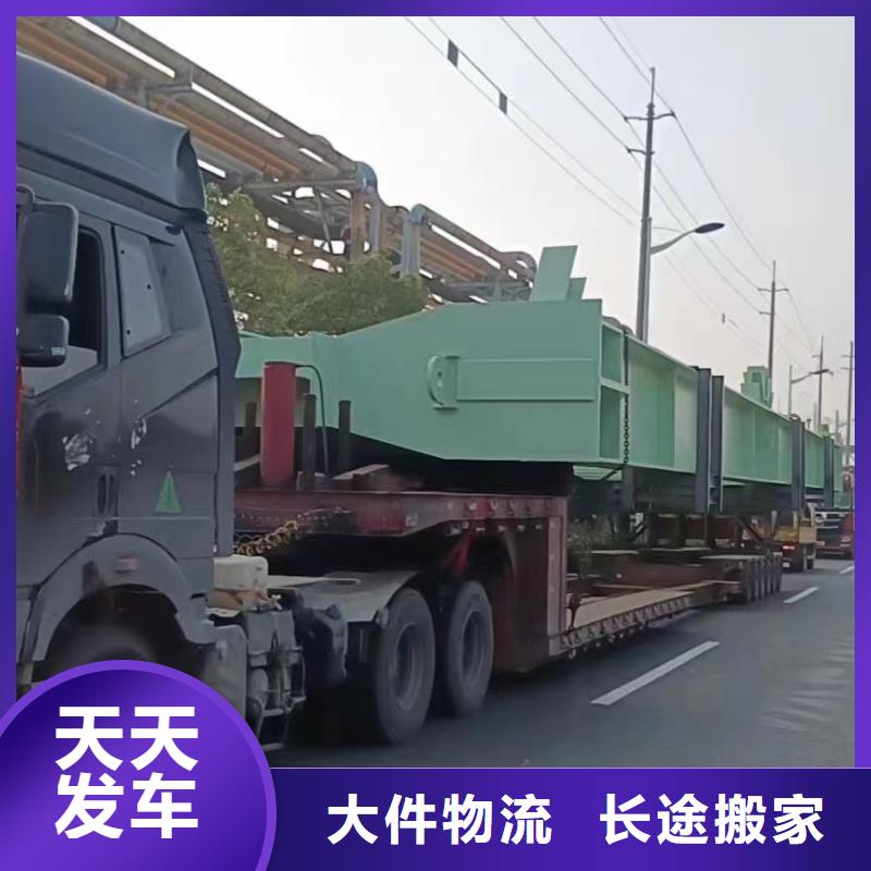 上海发包头直供普通化工运输