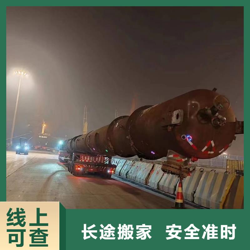 上海走营口生产货运公司