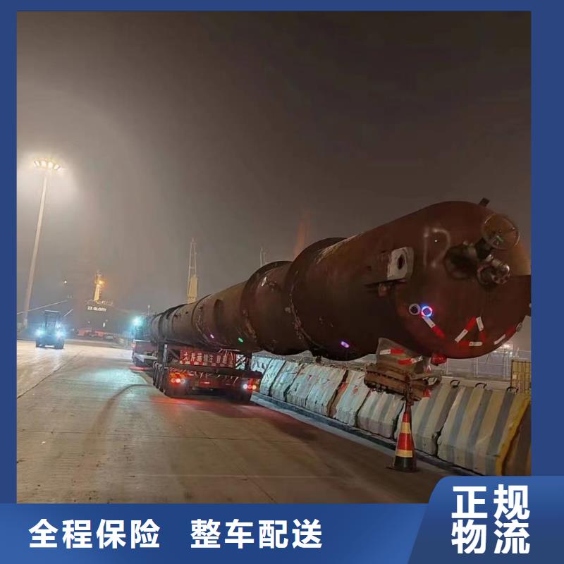 上海到台州询价零担物流
