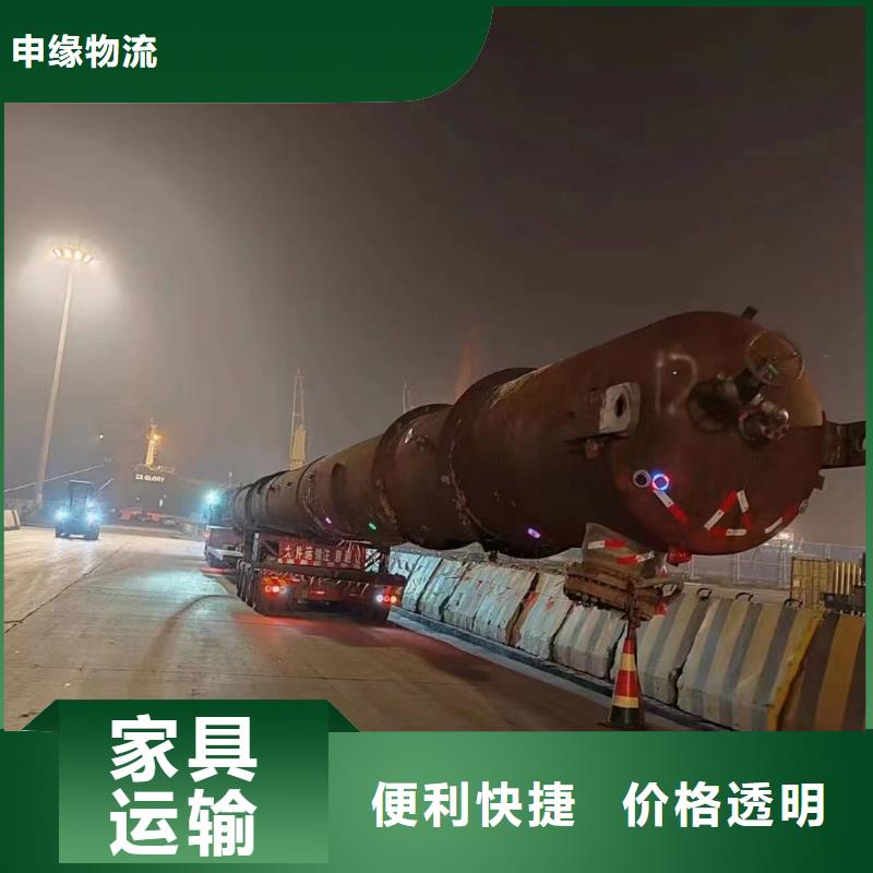 上海至三门峡直供整车直达物流