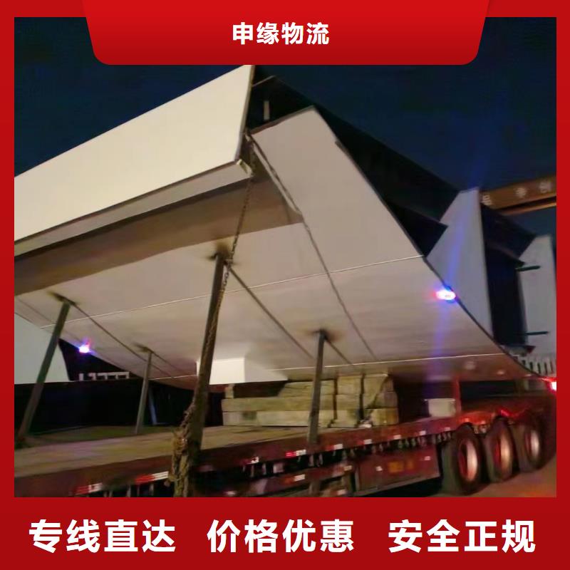 上海到太原品质货运公司