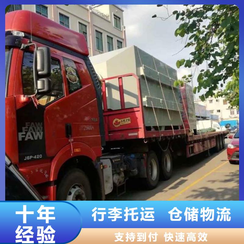 上海到芜湖经营整车货运