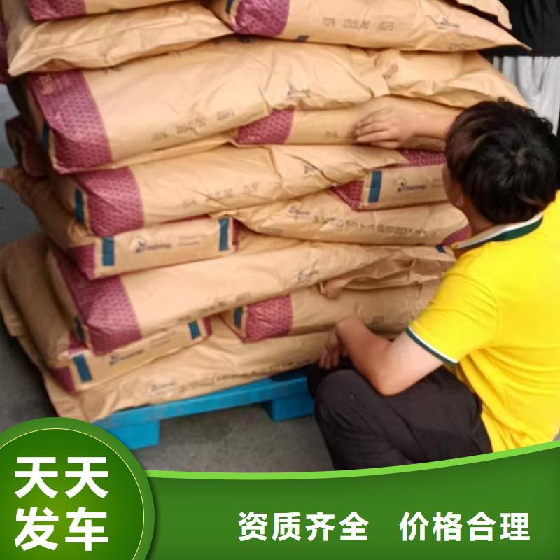 上海至柳州购买零担物流