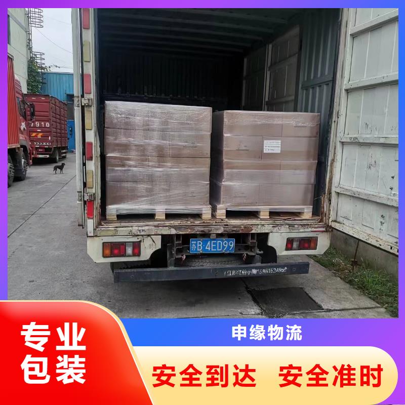 上海到德州现货普通化工物流